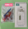 真科適用 OPPO R11S電池r11s r11st手機r11splus r11sp電板大容量?jì)戎?oppo r11s r11st電池（BLP643) 曬單實(shí)拍圖