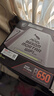 AMD銳龍 9000 系列 CPU 處理器搭微星B650X670 板U套裝 主板CPU套裝 微星 B650M MORTAR WIFI 主板 銳龍7 9700X 散片CPU 曬單實拍圖