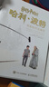 【現(xiàn)貨 速發(fā)】哈利波特電影制作全幕后 魔法藍(lán)寶書 鮑勃麥凱布 著 人民郵電出版社官方正版 曬單實拍圖