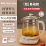 金正純鈦養(yǎng)生壺辦公室家用小型玻璃保溫花茶壺全自動多功能煮茶器燒水壺 1.8L 沖量款【純鈦底盤】+以換代修 曬單實(shí)拍圖