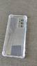 AOYAMIC 適用于一加9RT手機殼oneplus 1+9rt保護套鏡頭全包防摔超薄透明軟殼簡(jiǎn)約男女款外殼 【透明白】適用一加9RT 精孔鏡頭全包·氣囊防摔軟殼 曬單實(shí)拍圖