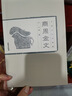 中國古文字導讀（套裝共4冊）：殷墟甲骨文+石刻古文字+古錢(qián)文字+商周金文 文物出版社 商周金文 曬單實(shí)拍圖