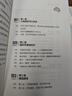 大腦逆齡指南：改變生活習慣，遠離失智風險 曬單實拍圖