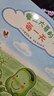 蠶豆大哥的每一天 自然四季 友誼故事 熱愛(ài)生活 感受力幸福感 蠶豆大哥的床 中屋美和 3-6歲 曬單實(shí)拍圖