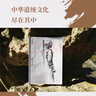 【官方直營】武士會  徐皓峰 長篇小說 己亥年修訂版 一部真實描寫民國武林的奇書 中國傳統(tǒng)文化：拳法、佛理、武人、武士、俠義、規(guī)矩盡在其中 果麥文化出品  京東超級618 曬單實拍圖