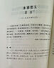 新版二年級下冊 暑假作業(yè)語文+數(shù)學(xué)（共2本）部編人教版 2升3年級暑假銜接作業(yè)（復(fù)習(xí)+預(yù)習(xí)） 曬單實拍圖