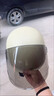 新國標(biāo)3C認(rèn)證電動摩托車頭盔男女通用電動車防紫外線鏡片四季通用 3C認(rèn)證/新國標(biāo)-佩戴舒適【超清短鏡】米黃色 曬單實拍圖