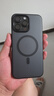 藍猩先生適用蘋果15ProMax手機殼 iPhone15promax保護殼親膚磨砂護甲超薄磁吸保護殼 典雅黑 曬單實拍圖
