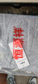 恒源祥羊毛絨衫男2025冬季新款半高領(lǐng)毛衣加厚保暖針織羊毛打底衫冬天穿 1251深灰 2XL 180【建議155-170斤】 曬單實拍圖