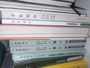 經(jīng)學(xué)通論（平裝） 曬單實(shí)拍圖