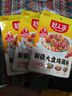 好人家 新疆大盤(pán)雞調料180g/袋 麻辣雞燒雞調味料燒兔燒鴨燒雞公 新疆大盤(pán)雞調料180g*3袋 曬單實(shí)拍圖