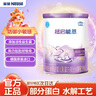 雀巢超啟能恩1段 嬰兒奶粉 乳蛋白適度水解配方 1段800g 6罐裝 曬單實(shí)拍圖