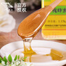 頤壽園廠(chǎng)家授權真品頤壽園洋槐蜂蜜1150g 天然純正天然無(wú)添加刺槐花蜂蜜 曬單實(shí)拍圖