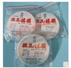 興亞微孔濾膜 水系 有機 70 90 100 150mm CN-CA濾膜 水系MCE濾膜 水系150mm*0.22um(50片) 曬單實(shí)拍圖