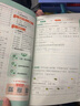 2025秋廣東專版黃岡小狀元作業(yè)本一二三四五六年級上冊語文數(shù)學(xué)英語人教版北師大版廣東專版 黃岡小狀元作業(yè)本小學(xué)數(shù)學(xué)二年級上冊人教版 曬單實拍圖
