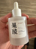 fUT果酸煥膚精華液收縮毛孔粗大男女士改善黑頭粉刺閉口面部精華 果酸精華35ml 曬單實(shí)拍圖