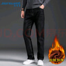 真維斯（JEANSWEST）牛仔褲男冬季加絨加厚保暖防寒潮牌百搭休閑長(cháng)褲子黑色加絨30 曬單實(shí)拍圖