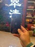 蘋(píng)果13 iPhone13pro 原裝雙卡 蘋(píng)果13promax 國行正品 蘋(píng)果12手機 【iPhone13 】 午夜黑 6.1寸 官方標配5G雙卡 128G 曬單實(shí)拍圖
