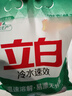 立白洗衣粉冷水速效無磷洗衣粉低溫速溶去漬除菌機(jī)洗手洗衣服家用袋裝 【5.4斤】 冷水粉900g*3 曬單實(shí)拍圖