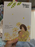 謝謝你來(lái)當我的寶貝 10萬(wàn)冊紀念版 公元洋 大好書(shū)屋 童書(shū) 青少年文學(xué) 親情主題圖畫(huà)書(shū) 港臺原版 曬單實(shí)拍圖