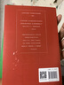 歐麗娟品讀古詩(shī)詞（余光中、蒙曼、方文山一致推薦的臺(tái)大人氣名師歐麗娟品讀唐詩(shī)宋詞） 曬單實(shí)拍圖