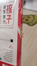【全2冊(cè)】告訴孩子你在為自己讀書(shū)+孩子你不努力沒(méi)有人能給你想要的生活 正能量成長(zhǎng)勵(lì)志人生哲理學(xué)習(xí)心理學(xué) 曬單實(shí)拍圖