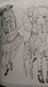 OC素材集 動(dòng)漫原創(chuàng  )角色設計 服飾篇（繪客出品） 曬單實(shí)拍圖