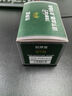 【官方正品】御生堂牌糖脂茶藍(lán)帽認(rèn)證糖脂雙調(diào)茶調(diào)節(jié)血糖血脂養(yǎng)生茶降血糖偏高者中老人 一盒體驗(yàn)裝【貴在運(yùn)費(fèi)】 曬單實(shí)拍圖