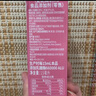 穎加【藥房直售】穎加YNGJAA復合粉乳糖酶消化酶蛋白酶益生菌營(yíng)養 穎加乳糖酶滴劑15ml 曬單實(shí)拍圖