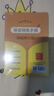 人文金版名著(zhù)海底兩萬(wàn)里7年級下 悅讀整本書(shū) 正版原著(zhù)完整無(wú)刪減初中生統編語(yǔ)文配套閱讀 七年級下冊 人民文 fb 曬單實(shí)拍圖