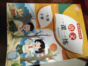 一年級(jí)下冊(cè)人教版語(yǔ)文教材同步 一課一練 1年級(jí)教材隨堂練課時(shí)同步練習(xí)冊(cè)課課練 曬單實(shí)拍圖