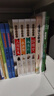 四大名著(zhù)兒童版（少年讀經(jīng)典套裝4本）4冊原著(zhù)正版 西游記兒童版 三國演義紅樓夢(mèng)水滸傳青少版彩圖版 曬單實(shí)拍圖