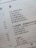 正版現(xiàn)貨 內(nèi)裝修圖集全套四本 16J502-1/2/3/4 曬單實(shí)拍圖