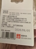好孩子好孩子嬰兒吸嘴吸管寬口徑通用寶寶奶嘴鴨嘴奶瓶吸嘴頭配件重力球 【兩只裝】一字孔吸嘴+導(dǎo)管 曬單實拍圖