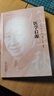 正版醫學(xué)啟源+張元素醫學(xué)全書(shū)--唐宋金元名醫書(shū)大成 任應秋 張元素 中國中醫藥出版社 中醫臨床古籍 曬單實(shí)拍圖