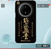 東來(lái)也x龍虎山聯(lián)名款適用華為mate70華為手機(jī)殼pura80新款mate60pro+磁吸pura70防摔Ultra國(guó)潮保護(hù)套 高檔玻璃背板/強(qiáng)磁吸附【龍虎山-錢途無(wú)量】 華為 Mate60Pro/6 曬單實(shí)拍圖