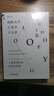 進(jìn)階書(shū)系-劍橋大學(xué)人類(lèi)學(xué)十五講 人類(lèi)學(xué)理論的流派與風(fēng)格  劍橋大學(xué)社會(huì )人類(lèi)學(xué)系9位教授集體討論、精心講授 撰寫(xiě) 曬單實(shí)拍圖