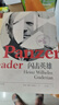 【新書】二戰(zhàn)德軍三大文件：《隆美爾戰(zhàn)時文件》《曼施泰因戰(zhàn)爭回憶錄》《閃擊英雄》 小小冰人譯 《閃擊英雄》 曬單實拍圖