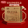 波尼亞（BERNIA）肉食禮盒 醬鹵熟食 火腿烤腸禮包 青島特產(chǎn)禮盒 中秋團購禮品 青島老味道（8款美味）1.95kg 曬單實拍圖