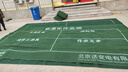 丞家（CHENGJIA）電力施工工具擺放帆布工器具材料防潮標準化作業(yè)加厚綠地毯檢修墊 定制 曬單實拍圖
