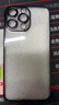 洛克島適用蘋果16promax手機殼新款透明電鍍硬殼iPhone15promax全包鏡頭防塵網(wǎng)裸機防摔保護套 【電鍍黑-硬殼自帶鏡頭膜防塵網(wǎng)】 iPhone 15 ProMax 曬單實拍圖
