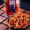 水手老爸日式鰻魚(yú)絲散稱(chēng)小包即食香辣鰻魚(yú)絲追劇魚(yú)干休閑解饞零食 日式鰻魚(yú)絲500g 曬單實(shí)拍圖