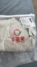 千奈美內(nèi)衣女大胸顯小無痕無鋼圈聚攏上托收副乳調(diào)整型文胸 綠色 85BC  曬單實拍圖