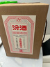 汾酒山西杏花村 45度 小批量釀造 五萬(wàn)票450ml*4瓶   清香型白酒 整箱 45度 450mL 4瓶 曬單實(shí)拍圖