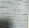 線性代數(shù)：從理論到應(yīng)用 數(shù)據(jù)科學(xué)與統(tǒng)計(jì)專(zhuān)業(yè)適用 曬單實(shí)拍圖