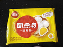 三全中式早餐包點冷凍速食系列 豬肉包 奶黃包 面點坊奶黃包360g12只 曬單實拍圖