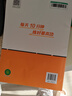 【易蓓】初中英語語法專項訓(xùn)練每日一練每日一學(xué)中學(xué)中考英語語法大全專練全解練習(xí)冊知識點核心考點視頻課程語法書 每日一練 初中英語語法 曬單實拍圖
