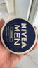 妮維雅（NIVEA） 德國(guó)進(jìn)口 男士保濕霜 清爽不油膩 男士面霜150ml 曬單實(shí)拍圖