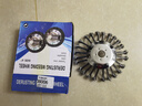 割草機刀片打草機割灌機配件一字合金白鋼通用刀片打草頭配件 8寸鋼絲輪打草頭 曬單實(shí)拍圖
