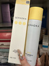 絲芙蘭（SEPHORA）透亮精華水 200ml 曬單實拍圖